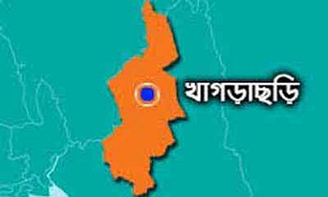 খাগড়াছড়িতে দুজনকে কুপিয়ে হত্যা