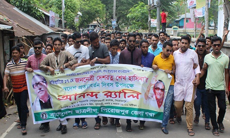 পিরোজপুরে শেখ হাসিনার স্বদেশ প্রত্যাবর্তন দিবস উপলক্ষে জেলা ছাত্রলীগের র্যালী