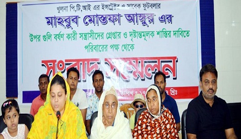প্রধানমন্ত্রীর কাছে এক মায়ের আকুতি
