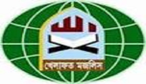 ‘রমজানের শিক্ষা গ্রহণ করে আত্মশুদ্ধির মাধ্যমে তাক্ওয়া অর্জন করতে হবে’