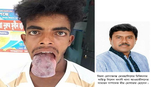 মোরছালিনের চিকিৎসার দায়িত্ব নিলেন মীর মোশারফ