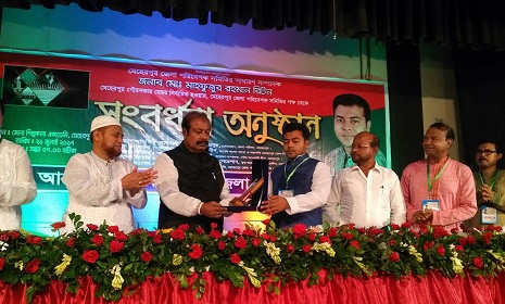 মেহেরপুর জেলা পরিবেশক সমিতির সংবর্ধনা অনুষ্ঠান