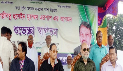 ‘জাতীয় পার্টি এখন রাজনীতিতে বিরাট ফ্যাক্টর’