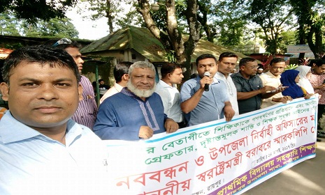 শিক্ষিকা গণধর্ষণের প্রতিবাদে রায়পুরে মানববন্ধন