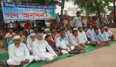 ডিএনডির পানি নিষ্কাশন না হওয়া পর্যন্ত ট্যাক্স না দেবার ঘোষণা