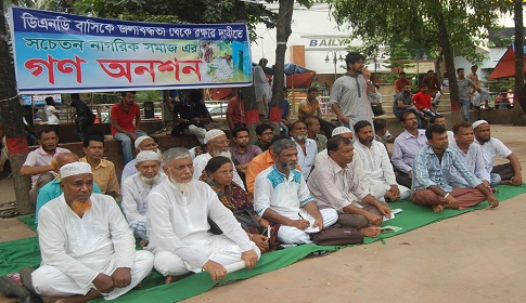 ডিএনডির পানি নিষ্কাশন না হওয়া পর্যন্ত ট্যাক্স না দেবার ঘোষণা