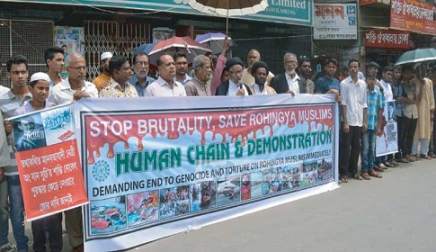 খুলনায় রোহিঙ্গা হত্যার প্রতিবাদে মানববন্ধন