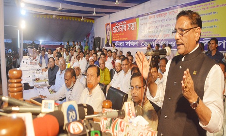 ‘বিএনপির আন্দোলন টেমস্ নদীর পাড়ে’