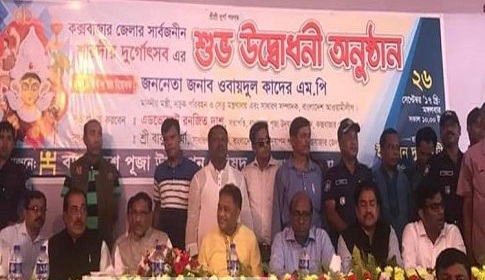 রোহিঙ্গা সমস্যা সমাধান না হওয়া পর্যন্ত মাঠে থাকবে আ.লীগ : কাদের