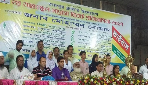 রায়পুরে বিতর্ক প্রতিযোগীতা