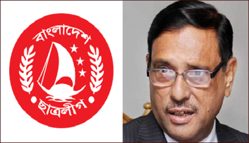কাদেরের অপেক্ষায় ব্রাহ্মণবাড়িয়া ছাত্রলীগ