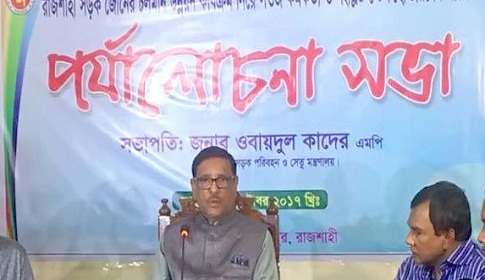 ‘হামলা-নাশকতা বিএনপির পুরনো অভ্যাস’