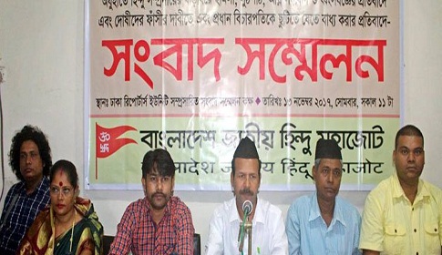 সংসদে ৬০টি সংরক্ষিত আসন চায় হিন্দু মহাজোট