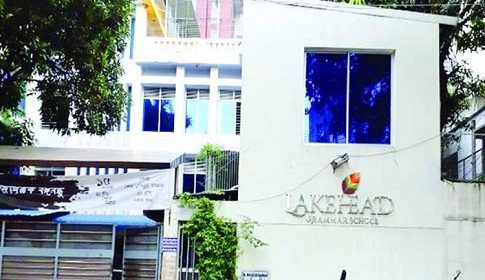 লেকহেড স্কুল খুলে দেয়ার নির্দেশ