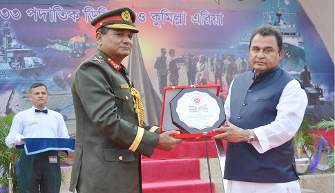 কুমিল্লায় সশস্ত্র বাহিনী দিবস পালিত
