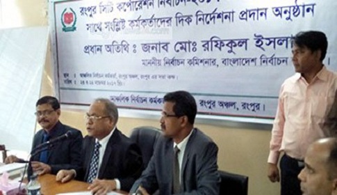 ‘ঠাকুরপাড়ার ঘটনায় রসিক নির্বাচনে প্রভাব পড়বে না’