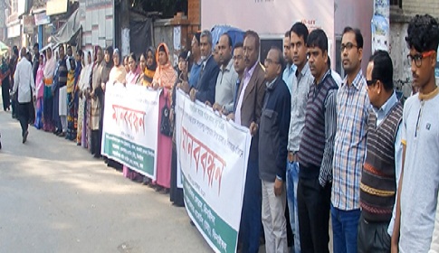 দেশে হিন্দু সম্প্রদায়ের উপর হামলা নির্যাতনের প্রতিবাদে ঝিনাইদহে মানববন্ধন