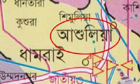 আশুলিয়ায় বাস চাপায় স্বামী-স্ত্রী নিহত