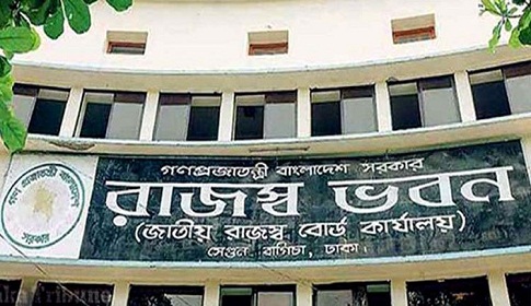 সর্বোচ্চ ভ্যাট দিয়ে সেরা নয় প্রতিষ্ঠান