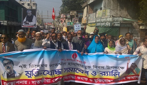 নানা কর্মসূচির মধ্য দিয়ে সাতক্ষীরা মুক্ত দিবস পালিত