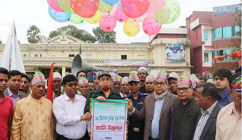 কুমিল্লা মুক্ত দিবসে র্যালি