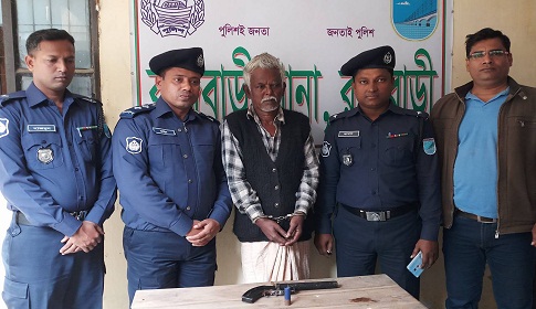 রাজবাড়ীতে চরমপন্থী সংগঠনের কমান্ডার গ্রেফতার, অস্ত্র উদ্ধার