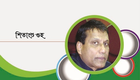 ঘুষ না 'সার্ভিস চার্জ'?