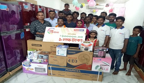 মার্সেল ডিজিটাল রেজিস্ট্রেশন চলবে ফেব্রুয়ারি পর্যন্ত