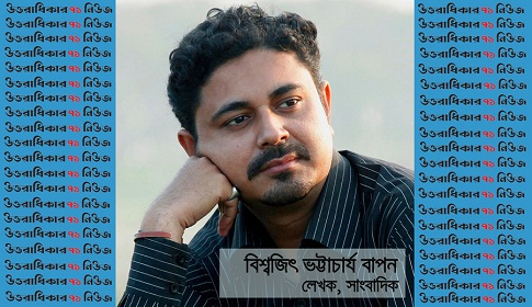‘মোবাইলের এমবি কেটে নেয়ার যৌক্তিকতা’ বিবেকের কাঠগড়ায়
