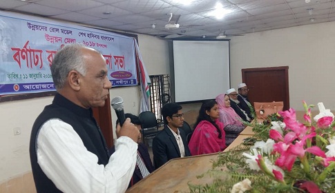 রায়পুরে উন্নয়ন মেলায় উপচে পড়া ভীড়