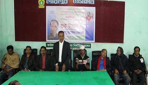 গৌরীপুর প্রেসক্লাবে ওয়াইফাই সংযোগ উদ্বোধন