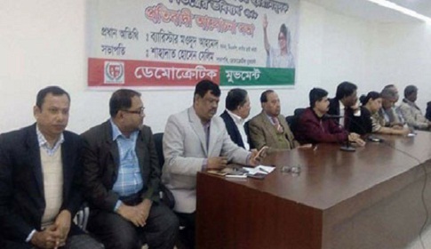 ‘প্রধানমন্ত্রীর ভাষণ আত্মতুষ্টির বহিঃপ্রকাশ’