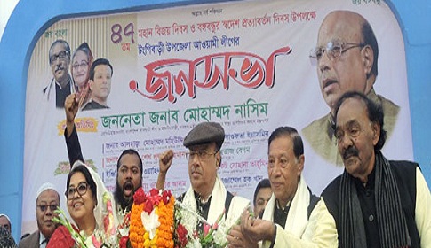 নির্বাচনে না এলে বিএনপি নামে পার্টি হারিয়ে যাবে : নাসিম