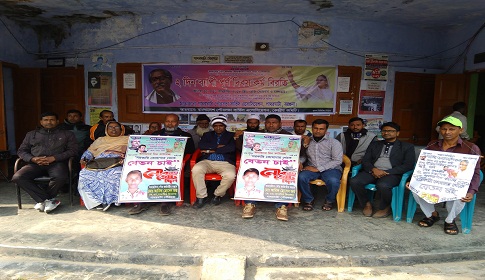 পাথরঘাটা পৌরসভায় দুইদিন কর্মবিরতি