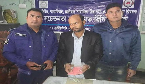 গোবিন্দগঞ্জে ইয়াবাসহ আটক ১