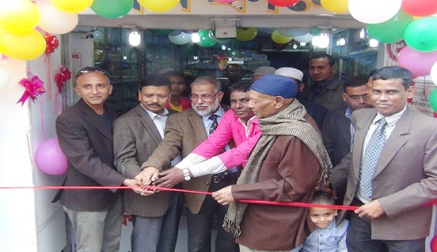 মৌলভীবাজার শহরে ১৩ মডেল ফার্মেসীর উদ্বোধন