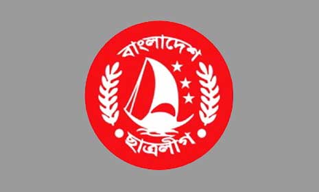 সকল ধরনের সহিংসতা ঠেকাতে প্রস্তুত পেকুয়া ছাত্রলীগ