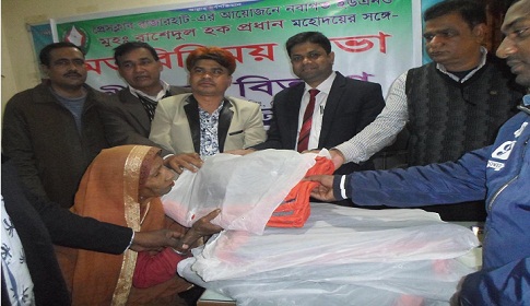 রাজারহাটে শীতার্তদের মাঝে কম্বল বিতরণ