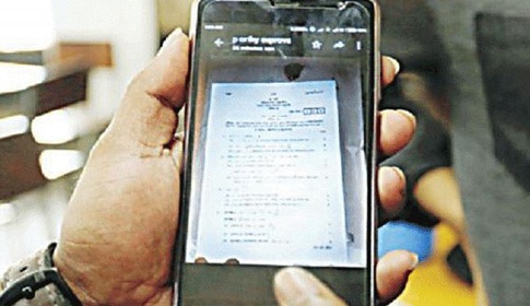 ফাঁস হওয়া প্রশ্নসহ পরীক্ষার্থীর মা আটক