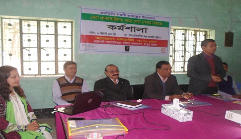 রাজারহাটে সেবা সমন্বয় বিষয়ক কর্মশালা