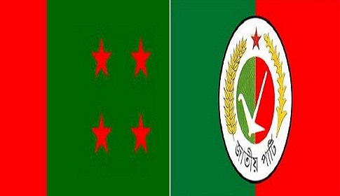 সুন্দরগঞ্জে ভোট যুদ্ধে আ.লীগ-জাতীয় পার্টি