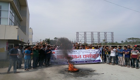 দ্বিতীয় দিনেও উত্তাল বাগেরহাট মেরিন ইন্সটিটিউট 