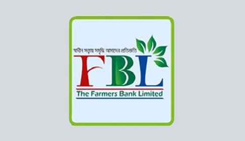 ফারমার্স ব্যাংকের মূলধন জোগানে চূড়ান্ত সিদ্ধান্ত হয়নি
