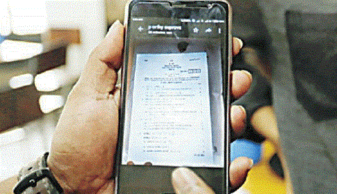 চট্টগ্রামে ৫০ পরীক্ষার্থীর স্মার্টফোনে প্রশ্ন!