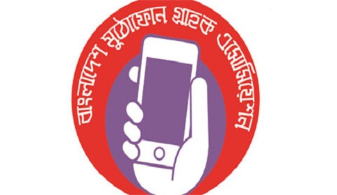 থ্রিজির সুবিধা না দিয়েই ফোরজি!