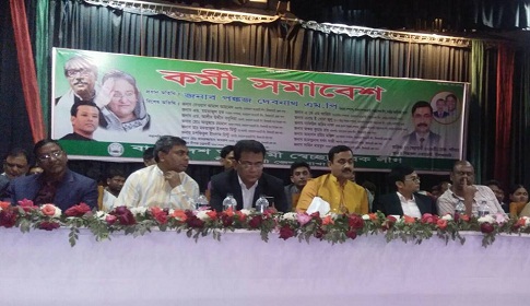 ‘নিজের ভাগ্য পরিবর্তনের জন্য রাজনীতি নয়’
