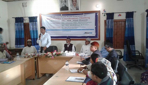 রাজারহাটে ওয়াশ পরিস্থিতি শীর্ষক আলোচনা সভা
