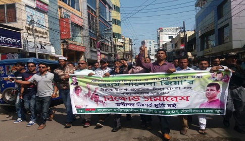 কালো পতাকা কর্মসূচিতে হামলার প্রতিবাদে মৌলভীবাজারে বিএনপির বিক্ষোভ