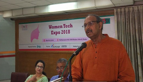 ‘সাহসে পিছিয়ে নেই বাংলাদেশের নারীরা’