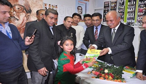 ফ্রেঞ্চ বাংলা বিদ্যালয়ে বই বিতরণ